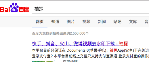 mac电脑如何下载保存网页上的视频