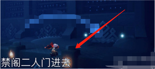 光遇紫色光芒在哪个位置