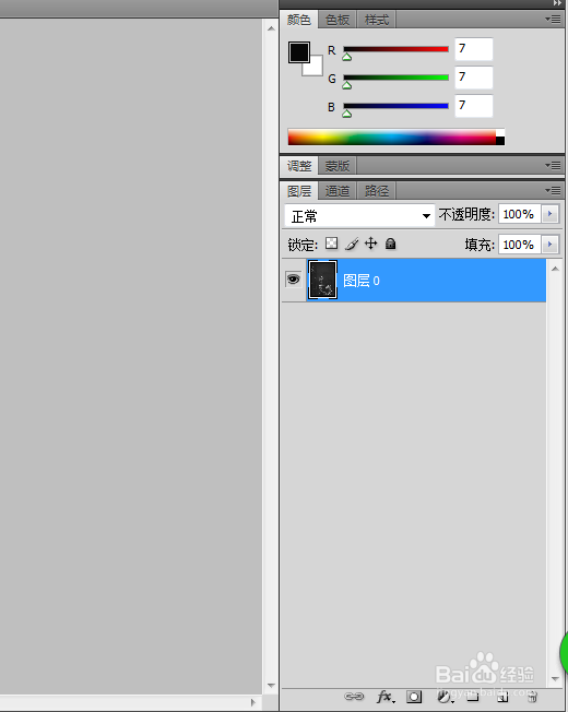 用PS全字透明底图