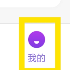 糖呗视频约会怎样设置接受个性化推送功能