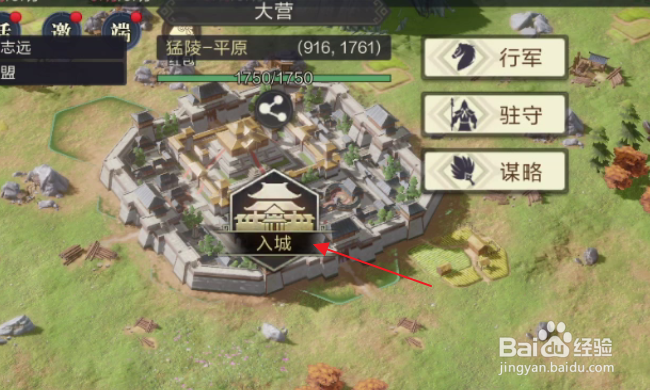 鸿图之下怎样升级哨塔工营