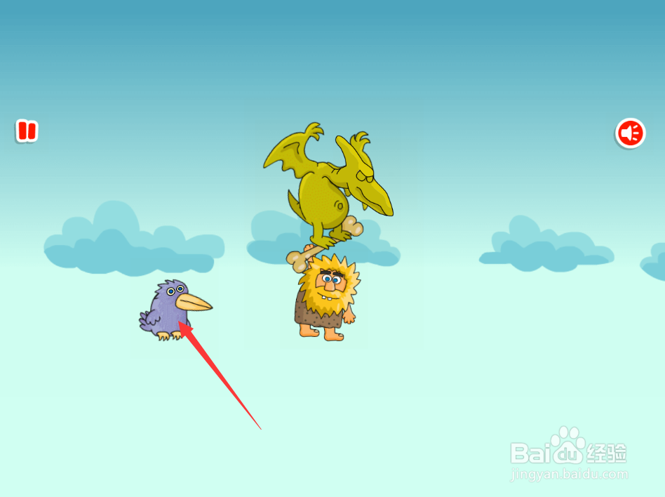 亚当找夏娃4通关攻略(五)