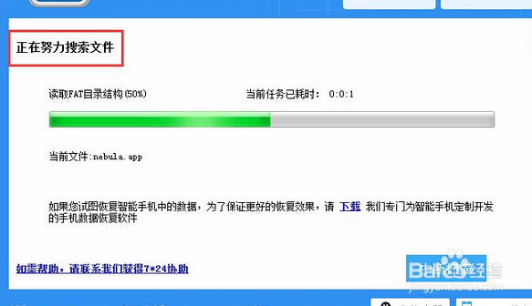 手机相册删除了怎么恢复？