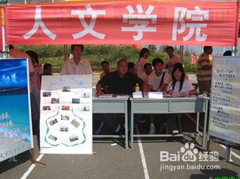 【新生指南】河北农业大学（西校区）新生报到篇