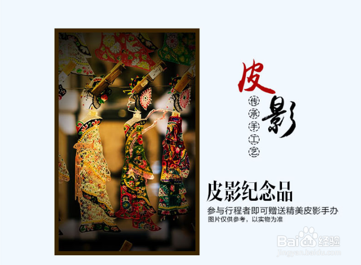 西安旅游一日攻略