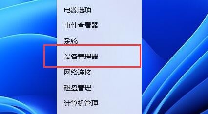 win11网卡驱动怎么更新