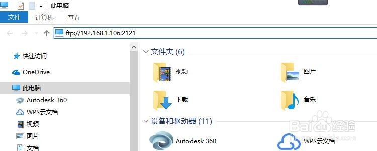 怎么把ROM包放入手机内置储存中