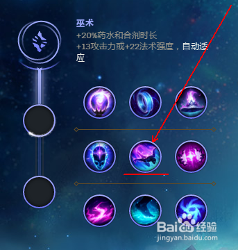 LOLs8冰晶凤凰(冰鸟)符文推荐