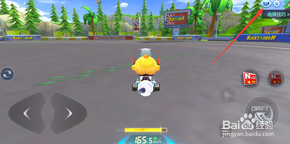 跑跑卡丁车手游训练营怎么更换赛车