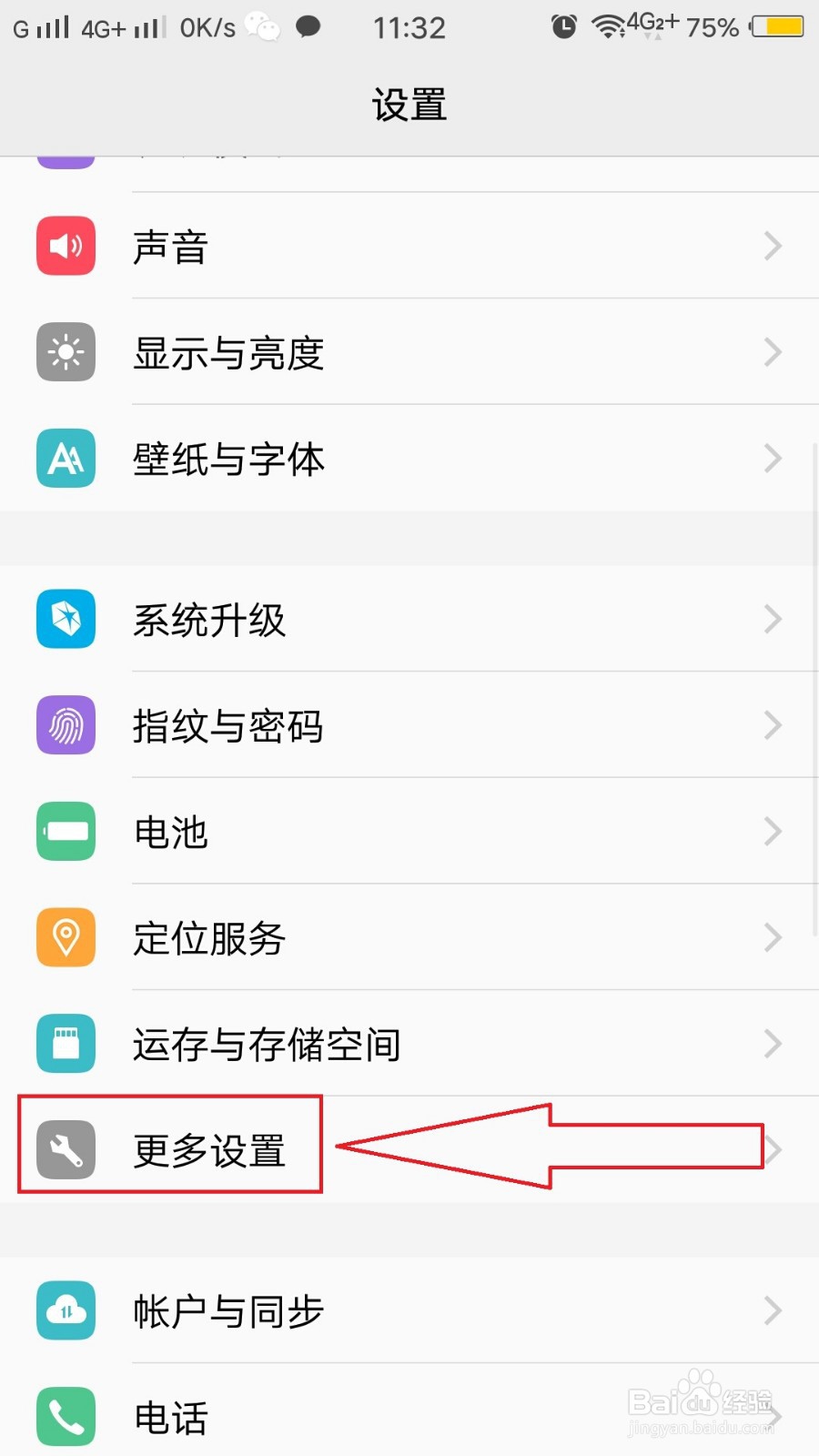 imovie下载不了怎么办