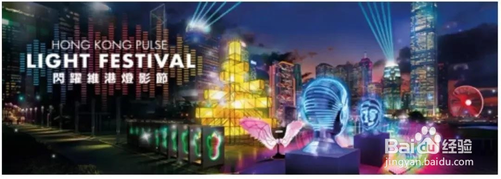 香港跨年不止浪漫烟花，还有这些好玩的活动！