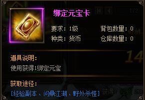 剑雨江湖论剑江湖奖励有什么？