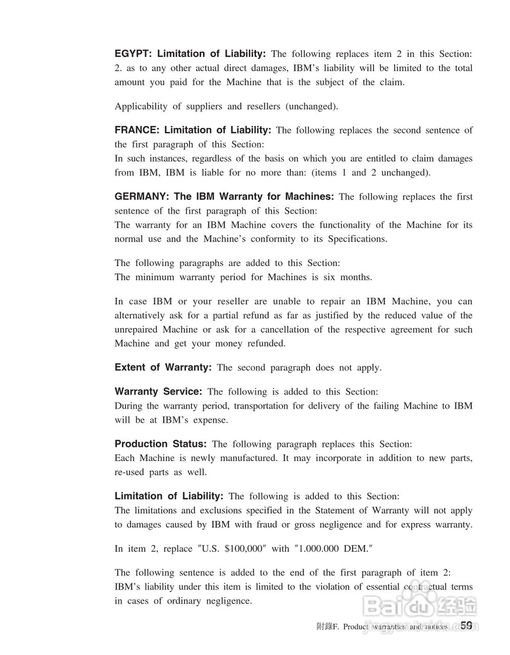 IBM iL2120投影机说明书:[7]