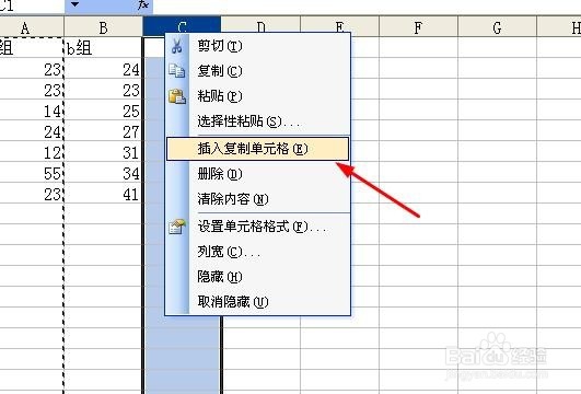 excel2003如何录制宏?