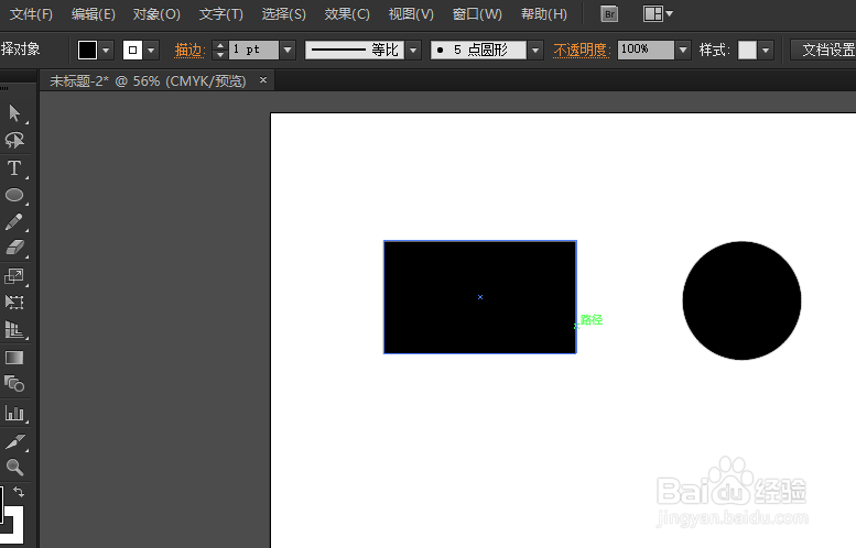 illustrator吸管怎么吸别的图片颜色