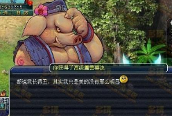 梦幻西游85剧情怎么样拿好兽决