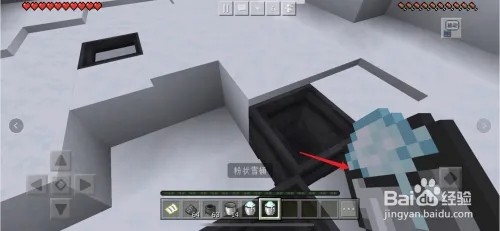 我的世界怎么获得细雪