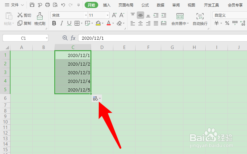 excel表格日期往下顺延