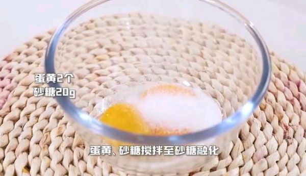 网红咸蛋黄金沙酱