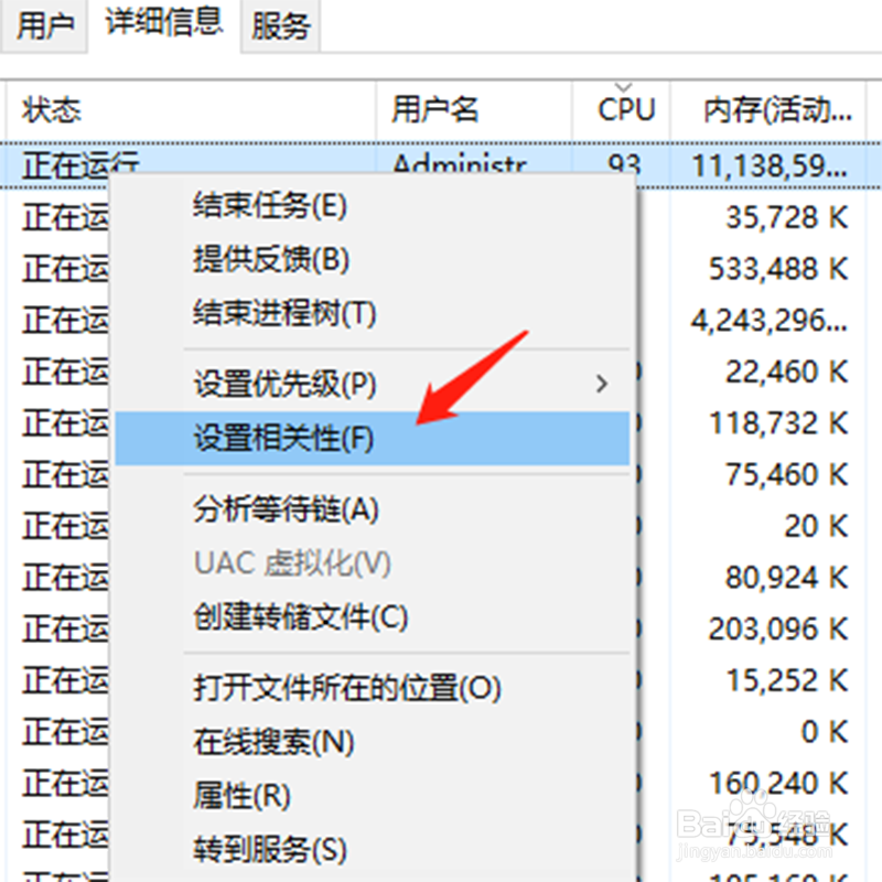 渲染的时候怎么降低cpu使用率