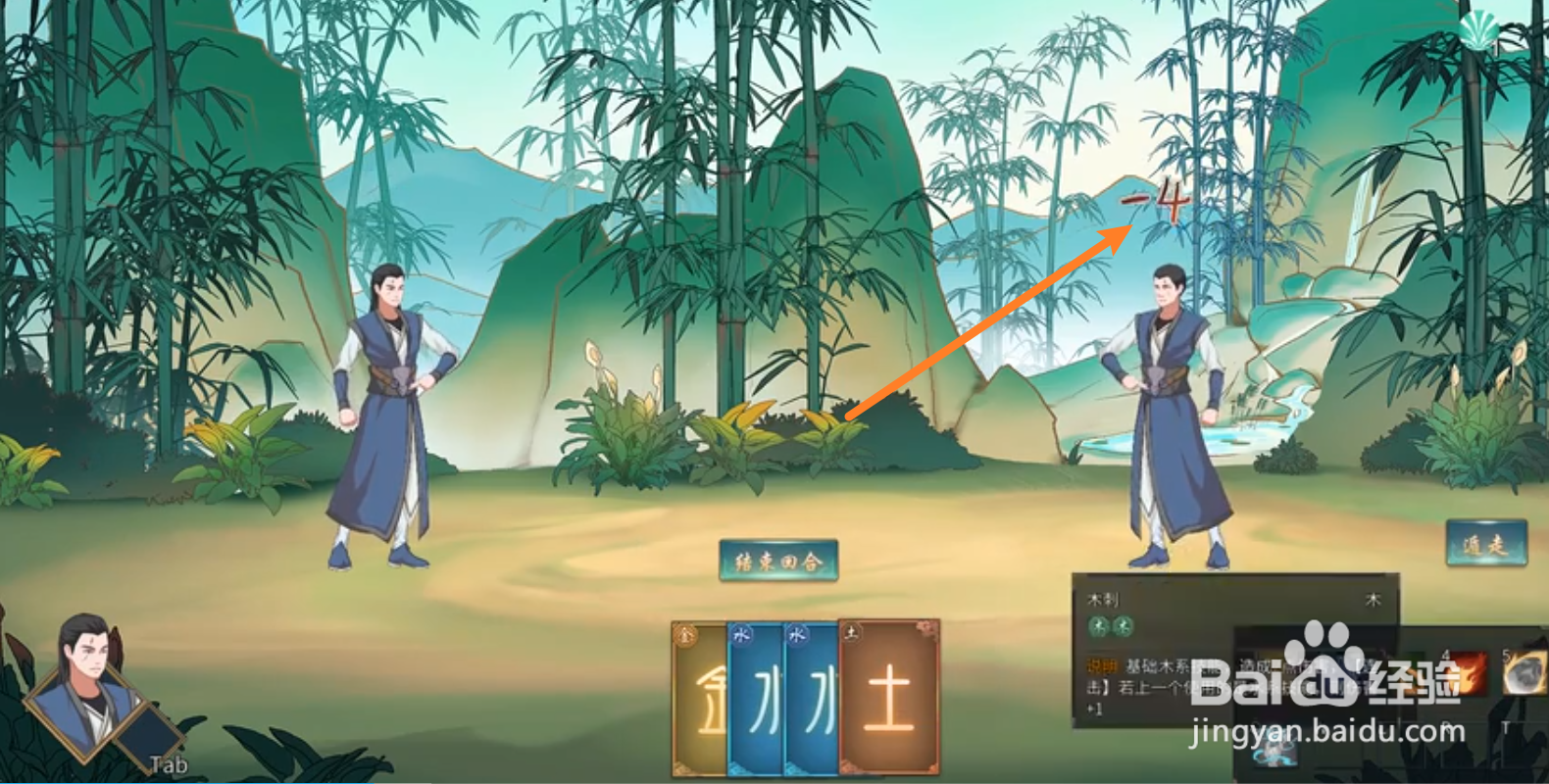 觅长生最强攻略