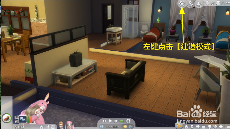 模拟人生怎么购买手柄游戏机？