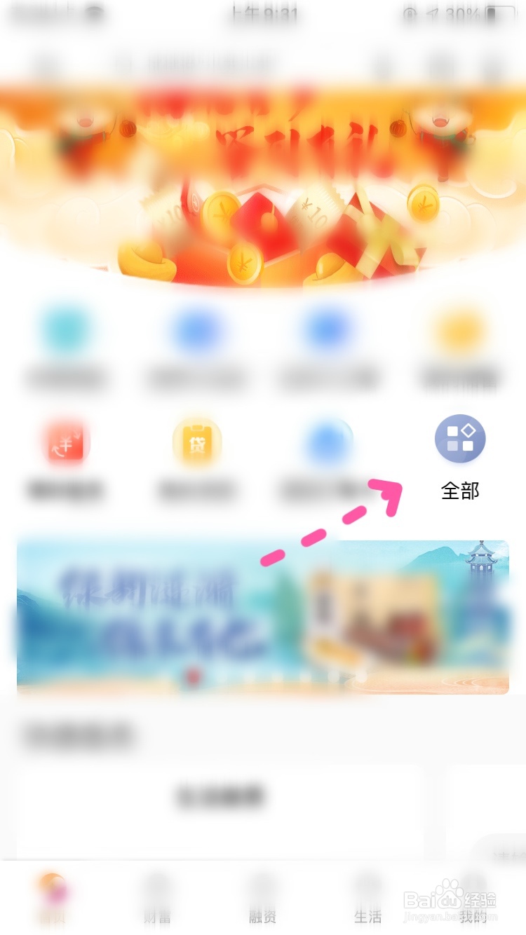 农商银行卡怎么办理