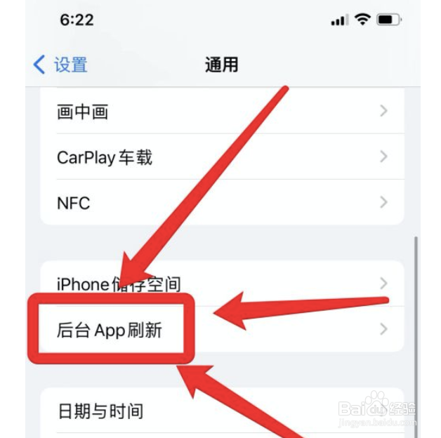 苹果手机无缘无故播放声音怎么处理