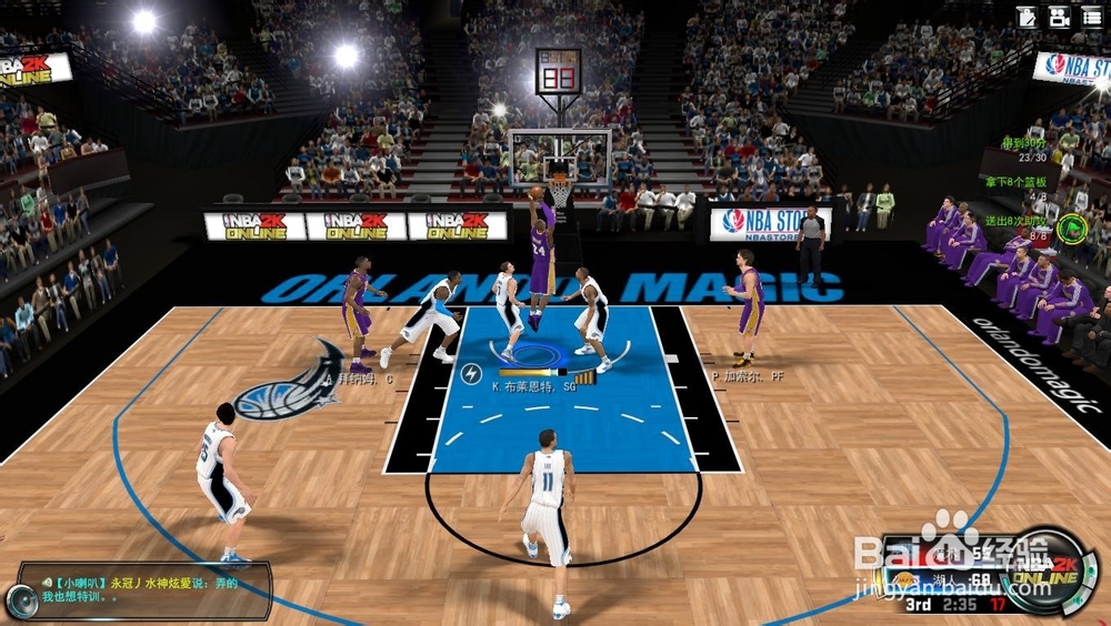 NBA 2K Online 巅峰挑战赛：[9]首夺FMVP