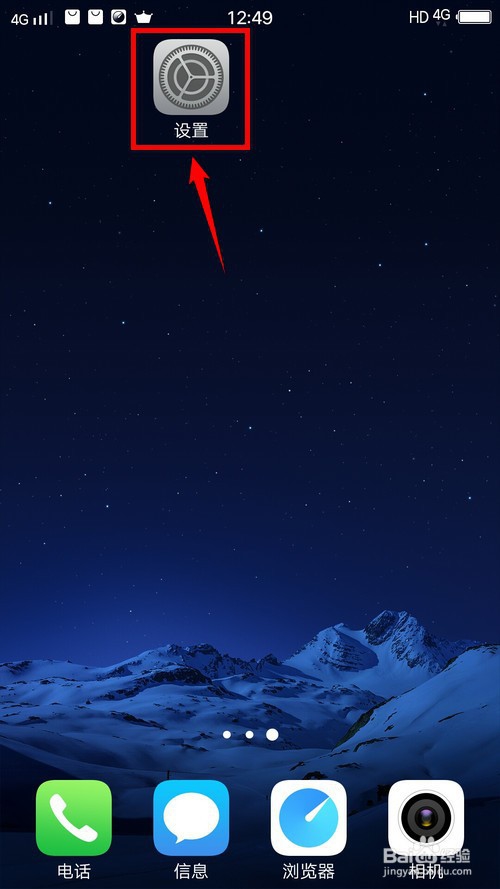 安卓手机如何连接隐藏的wifi无线网络