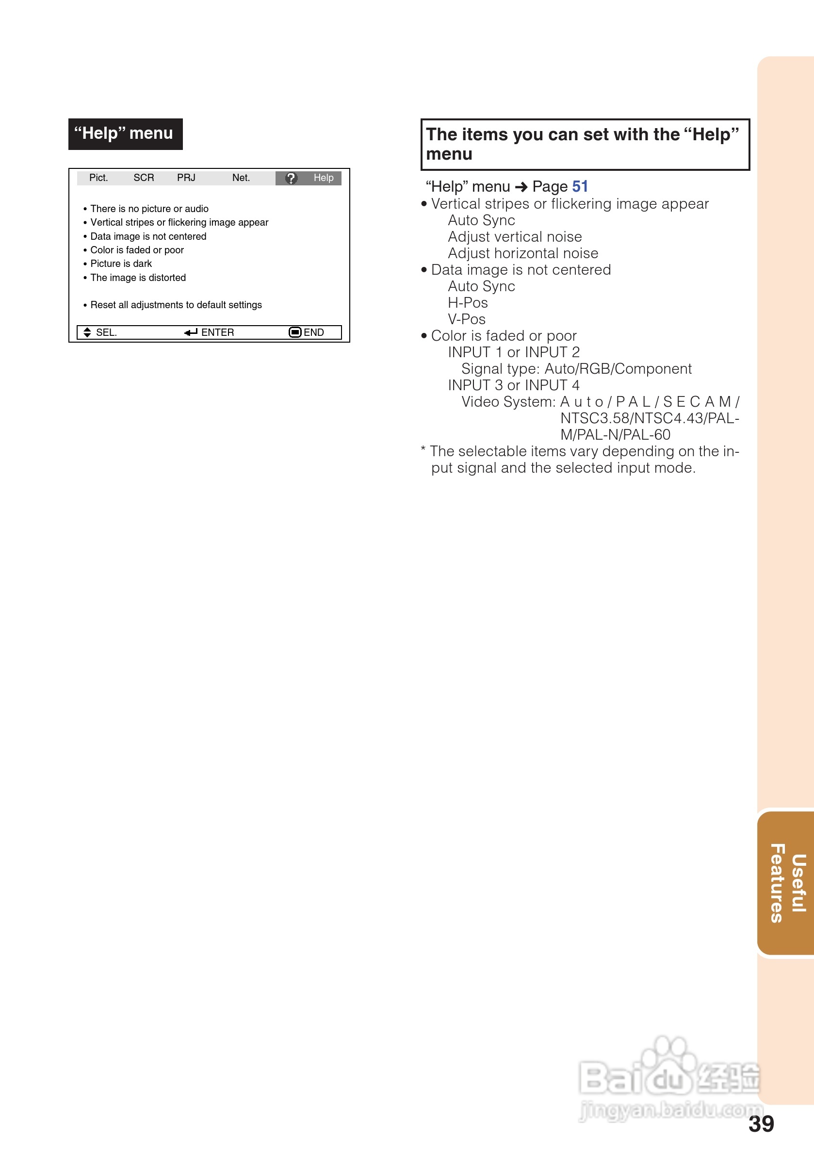 夏普XG-MB67X投影机使用说明书.:[5]