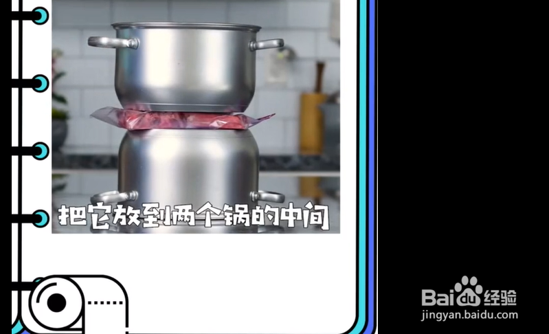 厨房使用小妙招