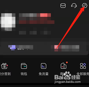 喜马拉雅fm在哪里开启摇一摇展开详情
