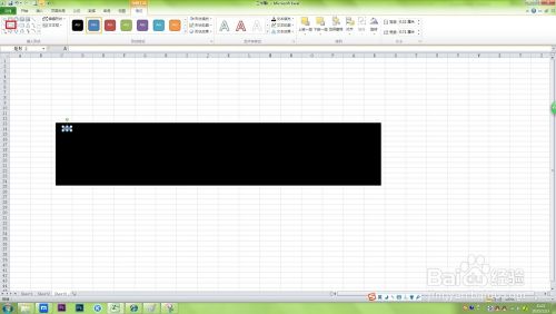 如何用Excel、Word和PPT绘制滚动胶片