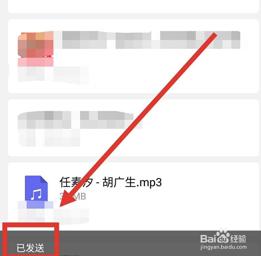在微信上怎样将自己的收藏转发给别人？