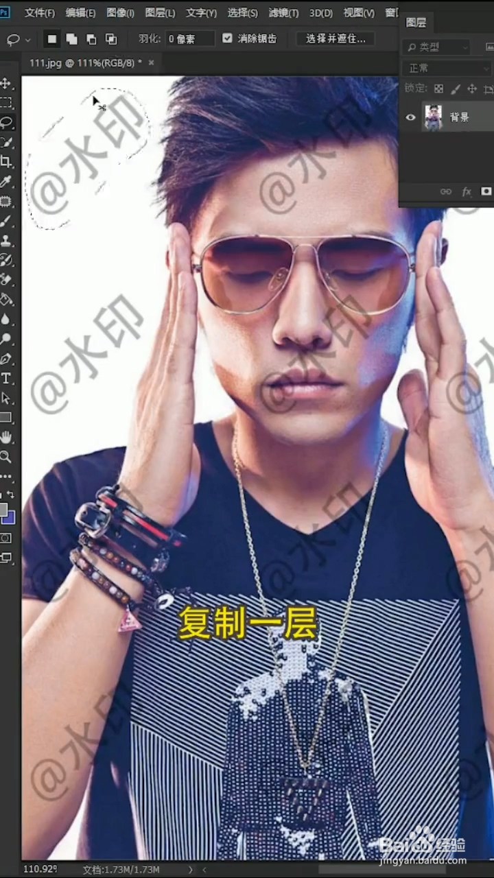 如何快速去除水印