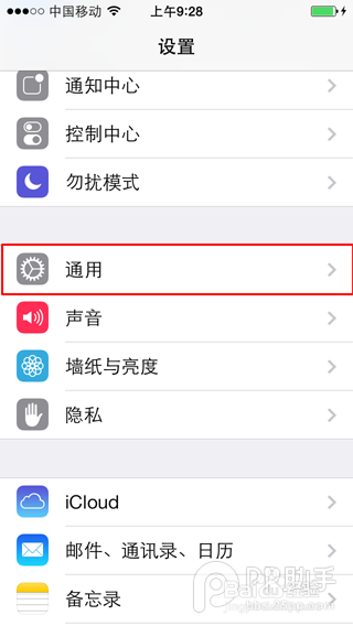 iOS7.1.2固件怎么下载更新升级
