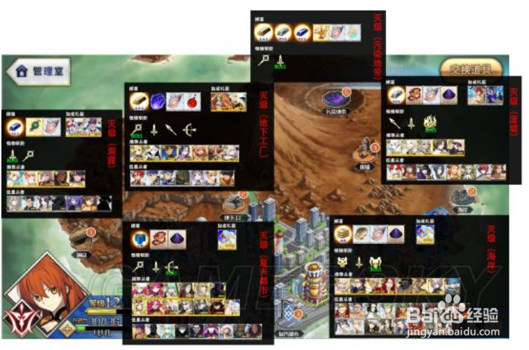 fgo 泳装二期攻略