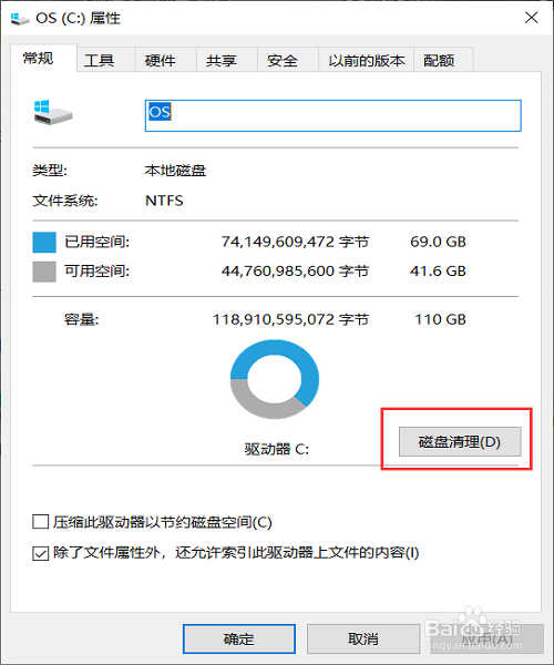 怎么清空电脑只剩系统