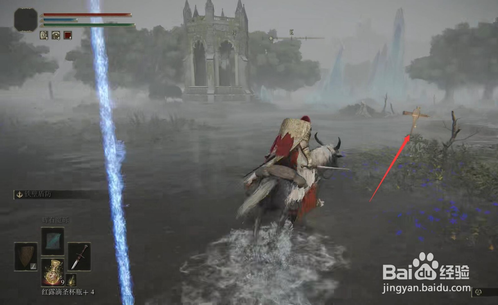 艾尔登法环鸟噉镜在哪