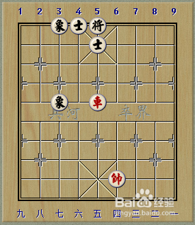 象棋残局：一车巧胜士象全系列：[4]简单3