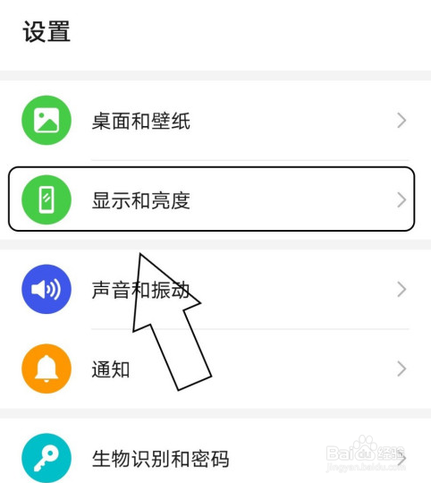 华为手机网速怎么显示