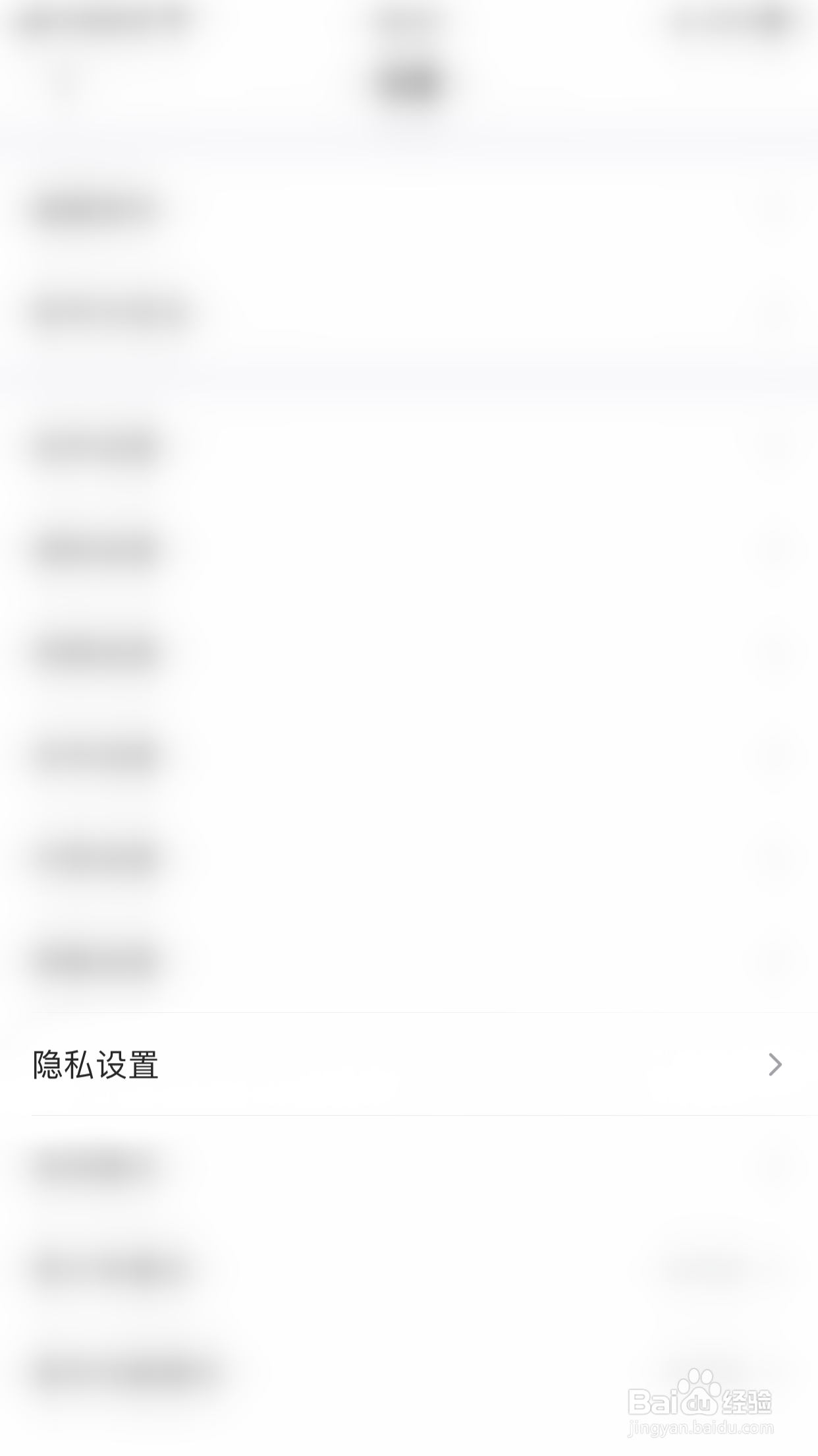 如何开启半次元我的粉丝