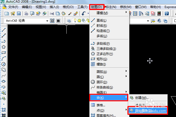 CAD创建及使用模块