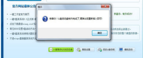 U盘装XP、Win7、Win8、Liunx操作系统教程
