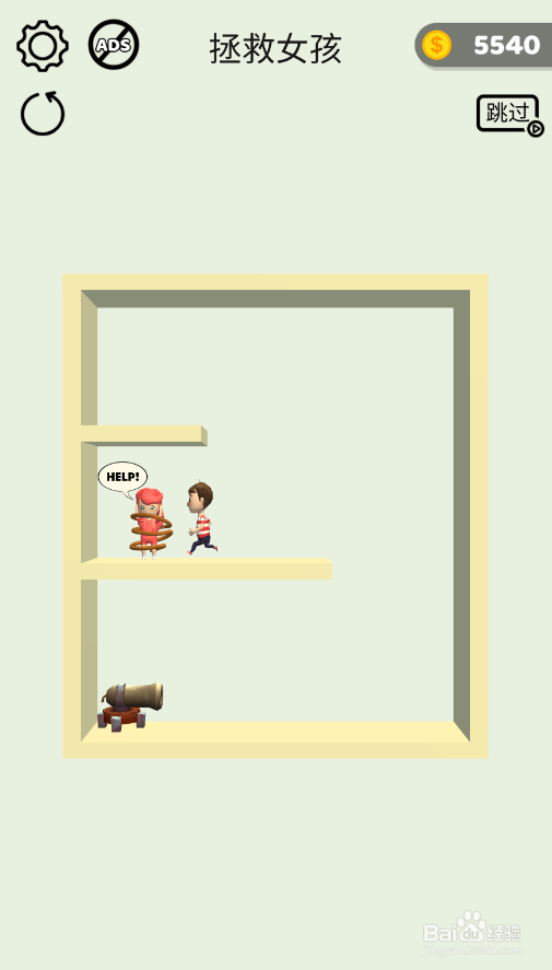 Tap Tap Rescue的LEVEL 80怎样通关