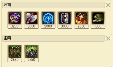 LOL S4赛季辅助打法——德玛西亚皇子嘉文四世