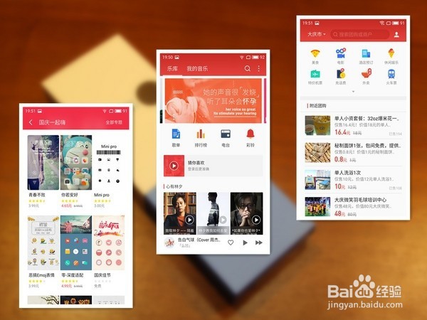 精致的大屏:MEIZU 魅族 魅蓝Max 开箱感受