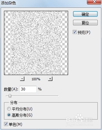 Photoshop CS5文字实例教程：[6]古书籍效果