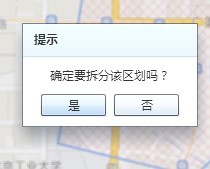 如何快速在地图上划分物流快递的配送范围？